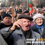 28 МЕРКИ ОТ ТАЕН ПРОЕКТ ХВЪРЛИХА БЪЛГАРИЯ В УЖАС