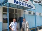 МОНТАНА ПРАВИ 1:1 С ЛОКОМОТИВ, ПАНАЙОТОВ ПОДАВА ОСТАВКА