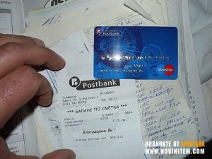 ВЕЧЕ ПЕТИМА СА ЗАДЪРЖАНИТЕ "КЪРЛЕЖИ"