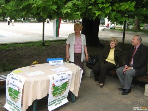 ПАТРИОТИ ПРОТИВ ВЛИЗАНЕТО НА ТУРЦИЯ В ЕС