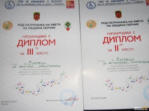ПЪРВИ МЕСТА ЗА НАШИ ГРУПИ НА ФЕСТИВАЛА НА ХОРА С УВРЕЖДАНИЯ