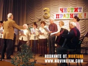 ВЪЗПЯХА КМЕТИЦА В СТИХОВЕ