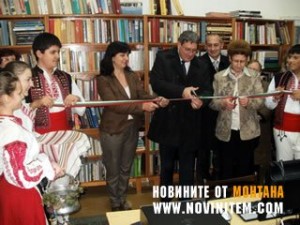 ЧИТАЛИЩЕТО В ЛОМ СЕ ГЛОБ@ЛИЗИРА