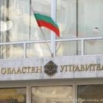 ТЪРСИ СЕ ГЛАВЕН СЧЕТОВОДИТЕЛ НА ОБЛАСТТА