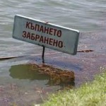 ДВЕ МОМЧЕТА СЕ УДАВИХА КРАЙ СПАНЧЕВЦИ!