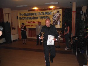 НАШ ПЪТЕН ПОЛИЦАЙ В ТОП ТРИ НА НАЙ-ДОБРИТЕ ШОФЬОРИ В СИСТЕМАТА НА КАТ