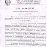 ПРОКУРАТУРАТА: НЯМА ДЕЛА СРЕЩУ ЗЛАТКО ЖИВКОВ