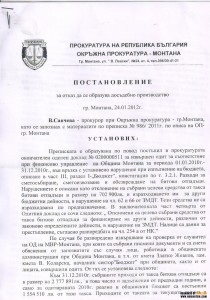 ПРОКУРАТУРАТА: НЯМА ДЕЛА СРЕЩУ ЗЛАТКО ЖИВКОВ