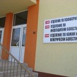 Салмонела разболя 78 души за три дни