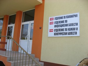 Салмонела разболя 78 души за три дни