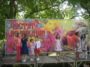 ХРИСТОС ВОСКРЕСЕ! НЕКА ДАРУВА ЗДРАВЕ И ЖИВОТ ЗА ХОРАТА НА МОНТАНА!
