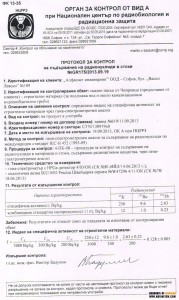 Уплътняват новата канализация с прах от хвостохранилището в Чипровци?