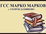 Пробация за  бивш  училищен директор