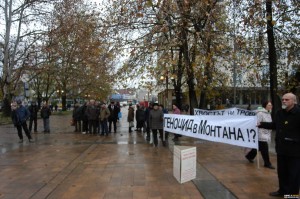 ПРОТЕСТ СРЕЩУ ХВОСТА