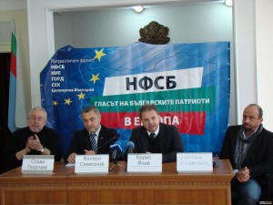 И НФСБ СТЪПИ В МОНТАНА