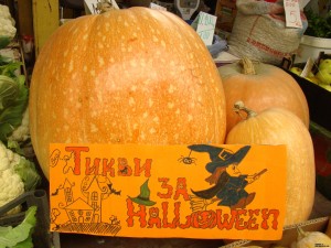ТИКВА ГИГАНТ ЧАКА КЛИЕНТ ЗА ХЕЛОУИН