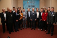 Rakovodstvo_BND (za v. Trud)