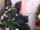 131 ГОДИНИ ОТ СЪЕДИНЕНИЕТО
