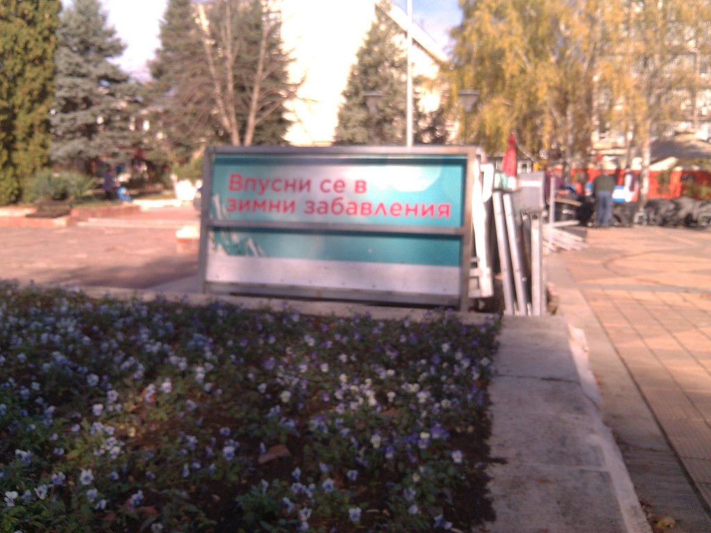 img_19800119_110600