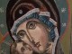 ЧИПРОВЧАНКА ТЪЧЕ ИКОНА ЗА ОТЕЦ АНIДЖЕЛО