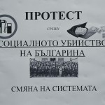 Protest_003 (1)