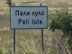 ПРАВЯТ ФЕРМА ЗА ПЪСТЪРВА КРАЙ С. ПАЛИ ЛУЛА