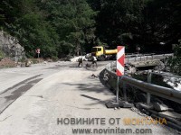 Petrohan-13-06-22 (3) (1)