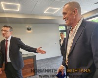 ИВО - КАМЕНОВ