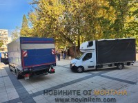 БЮЛЕТИНИ